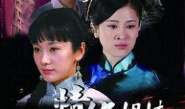 《情仇姐妹》在线观看,爱恨交织的姐妹情仇大剧