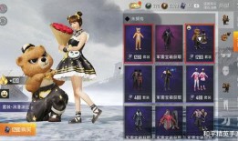 吃鸡最新爆料情人节,吃鸡情人节特别爆料